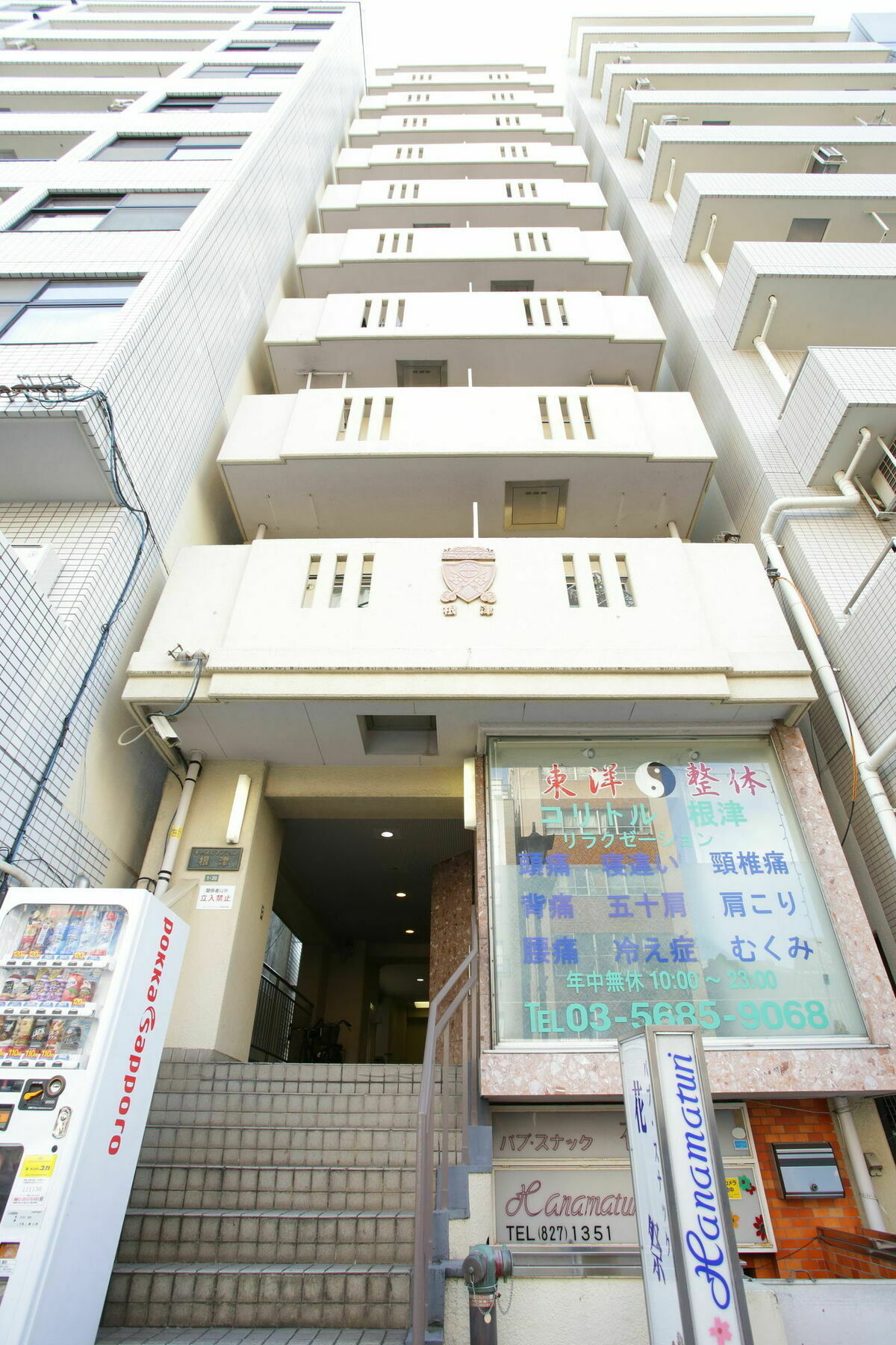 Castle Apartment Nezu Tokyo Esterno foto